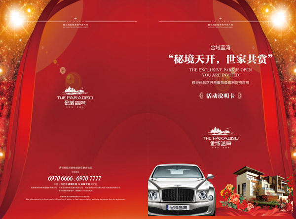 參與卡折頁(yè)制作稿 正面.jpg