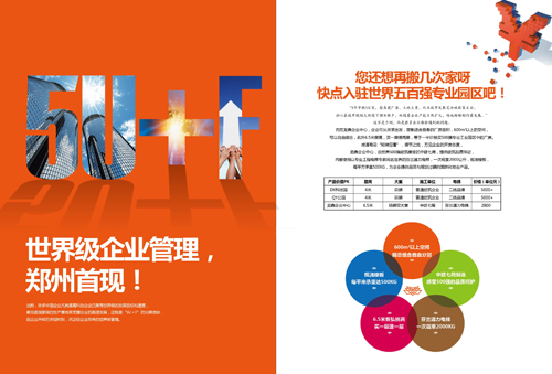 企業讀本改1-05.jpg