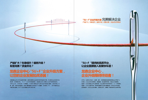 企業讀本改1-04.jpg