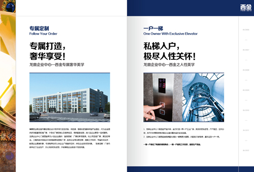 2期產品手冊-07.jpg