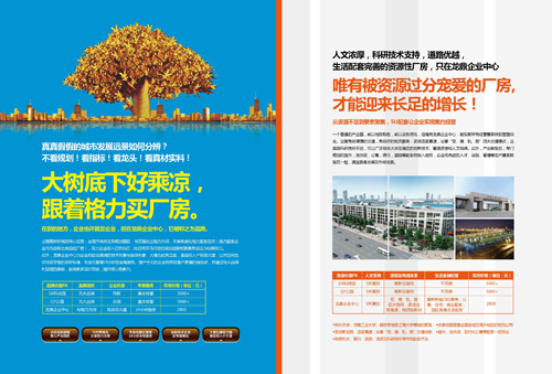 企業讀本改1-06.jpg