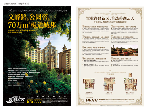 單頁定稿-小稿核對1018.jpg